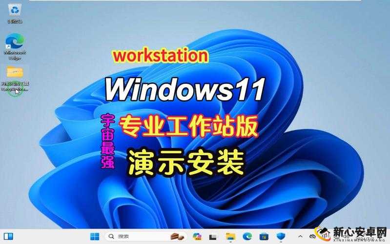 高清 windows 免费版美国：一款超受欢迎的电脑操作系统版本介绍