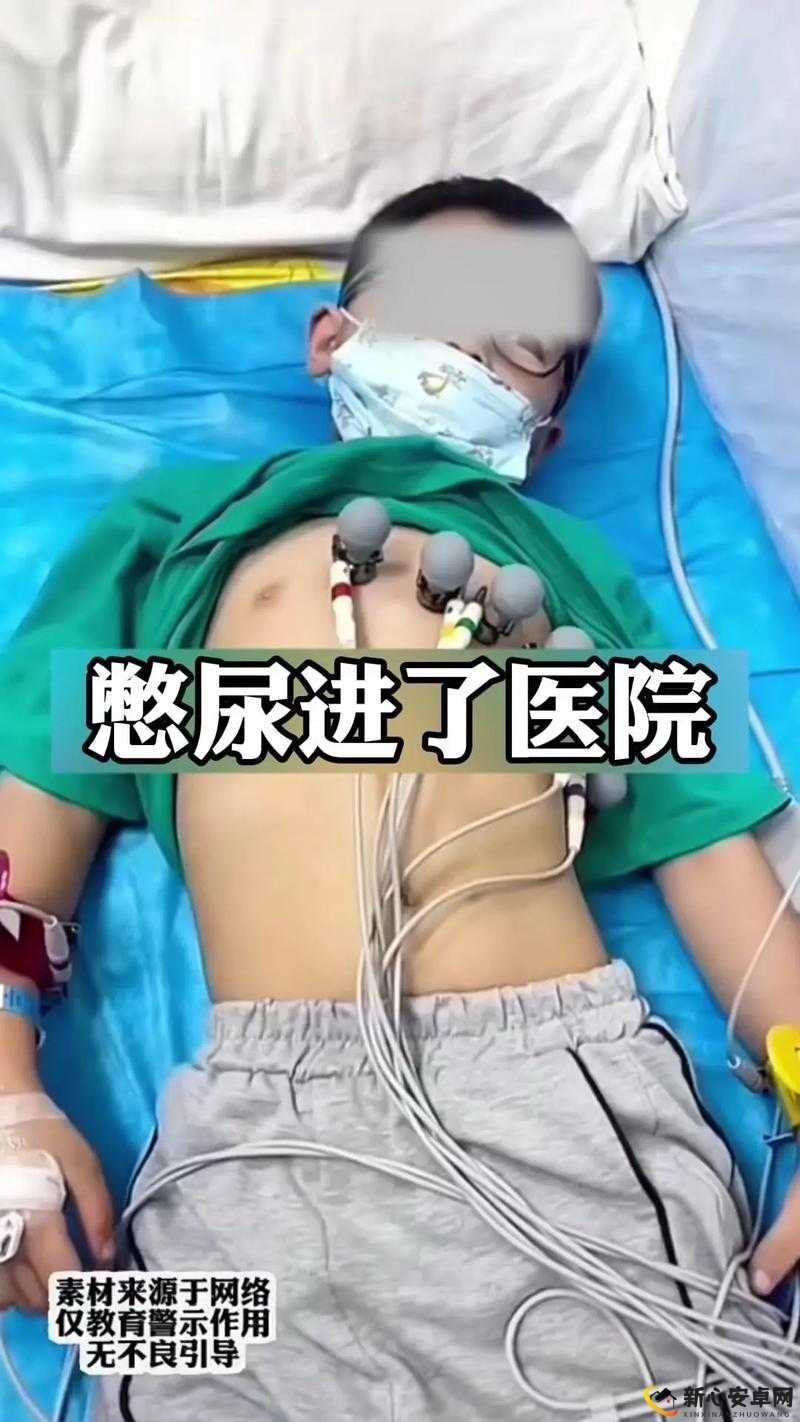 喝利尿剂不准小便还按压小腹：这种行为背后的健康隐忧与危害