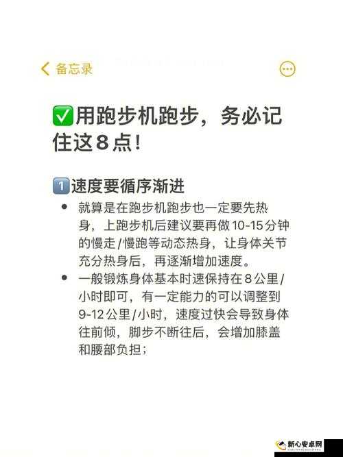 量子特攻高效秘籍，解锁自动跑步新技巧